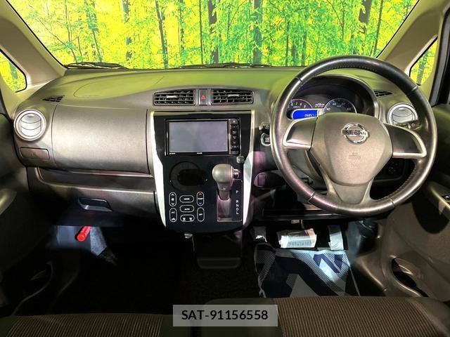 Nissan DAYZ 2015-07 8361000-1