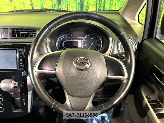 Nissan DAYZ 2015-07 8361000-10