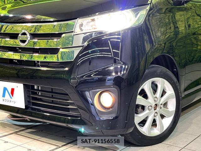 Nissan DAYZ 2015-07 8361000-11