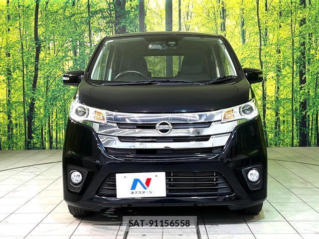 Nissan DAYZ 2015-07 8361000-13