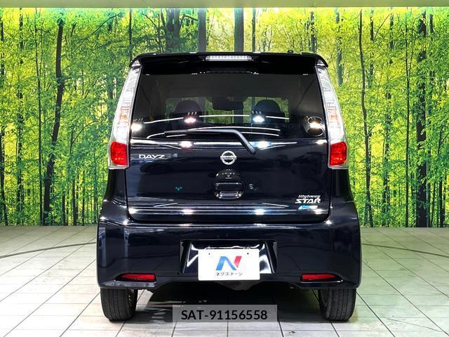 Nissan DAYZ 2015-07 8361000-14