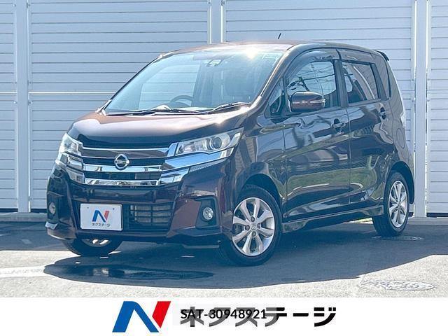 Nissan DAYZ 2017-08 8361017-0