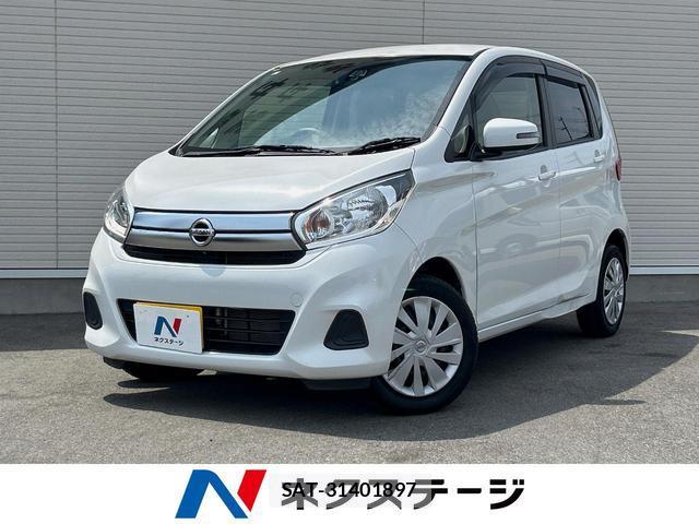 Nissan DAYZ 2015-11 8361480-0