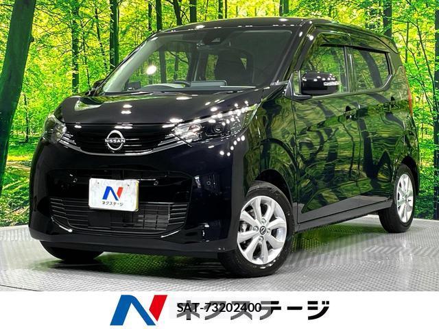 Nissan DAYZ 2026-04 8361533-0
