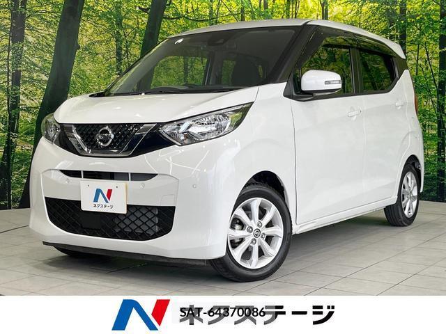 Nissan DAYZ 2023-03 8361823-0