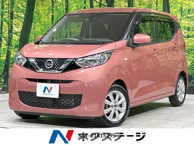 Nissan DAYZ 2019-11 8361901-0