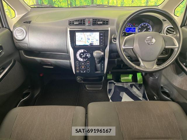 Nissan DAYZ 2017-08 8362038-1