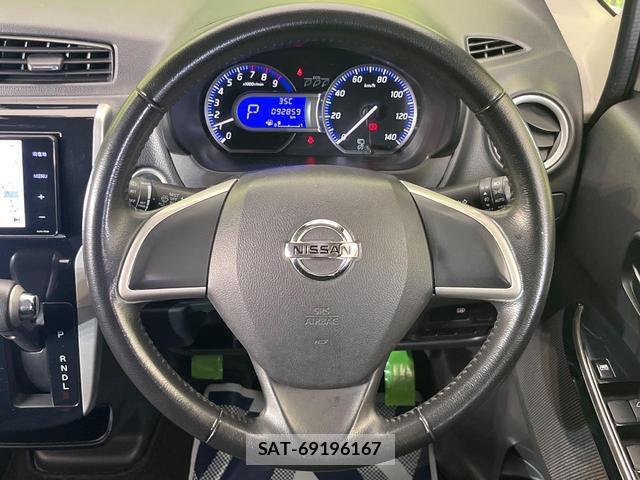 Nissan DAYZ 2017-08 8362038-10