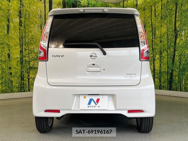 Nissan DAYZ 2017-08 8362038-14