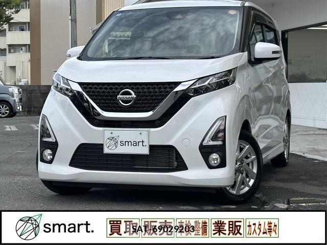 Nissan DAYZ 2020-06 8362450-9