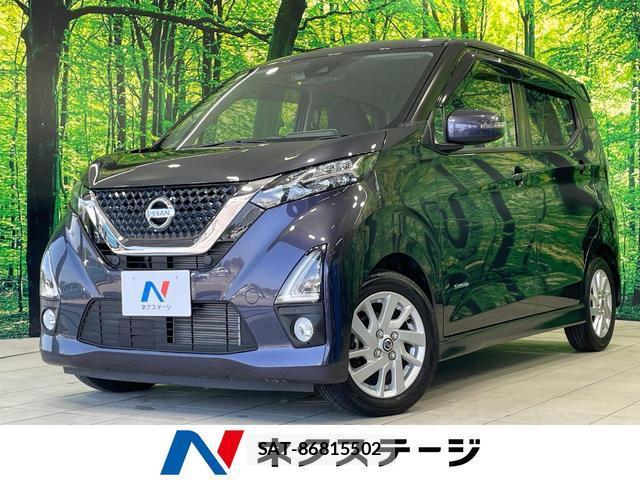 Nissan DAYZ 2019-07 8362648-0