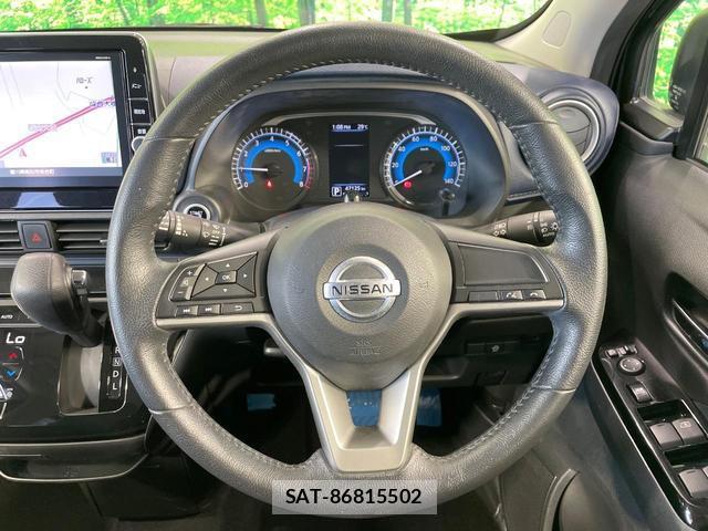 Nissan DAYZ 2019-07 8362648-12