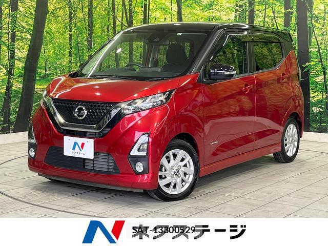 Nissan DAYZ 2019-06 8362743-0