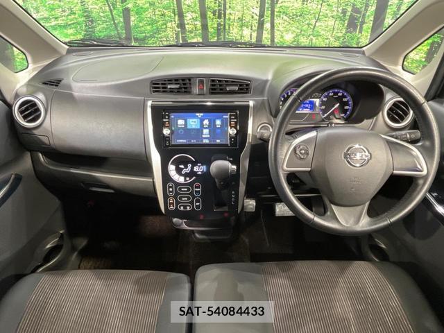 Nissan DAYZ 2016-01 8362750-1