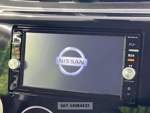 Nissan DAYZ 2016-01 8362750-2