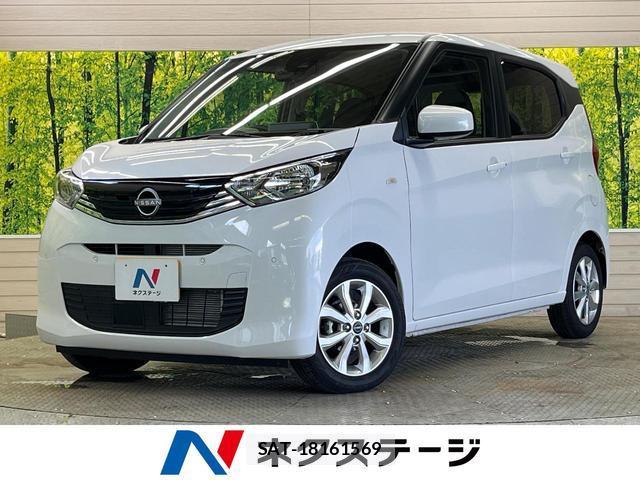 Nissan DAYZ 2025-09 8362813-0