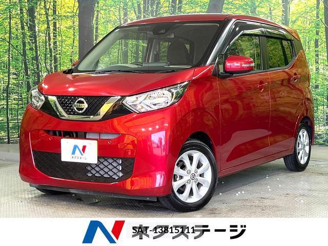 Nissan DAYZ 2020-07 8362994-0