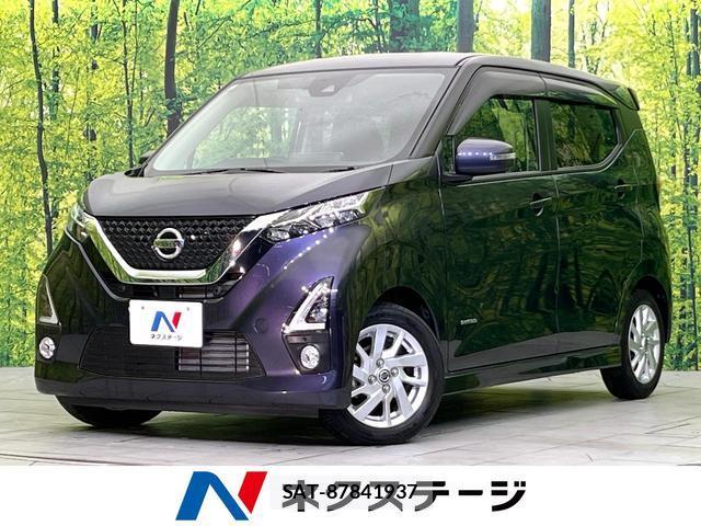 Nissan DAYZ 2019-07 8363037-0