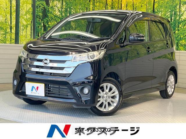 Nissan DAYZ 2013-09 8363571-0