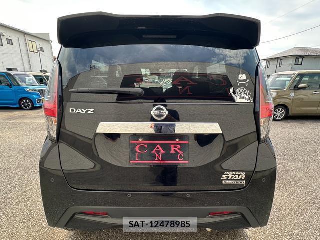 Nissan DAYZ 2020-06 8363796-5