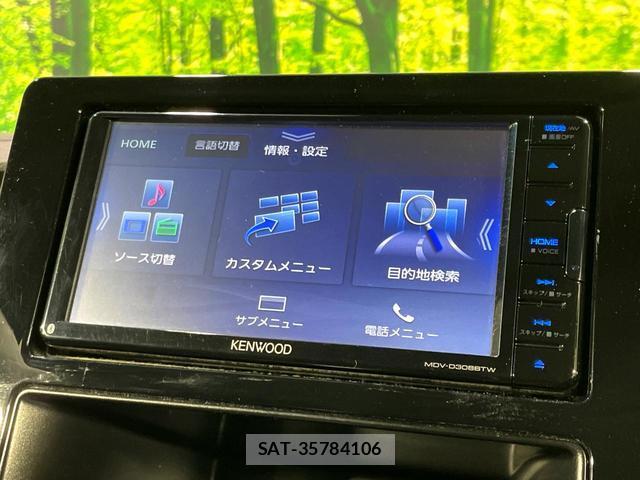Mitsubishi DELICA 2022-12 8361522-6