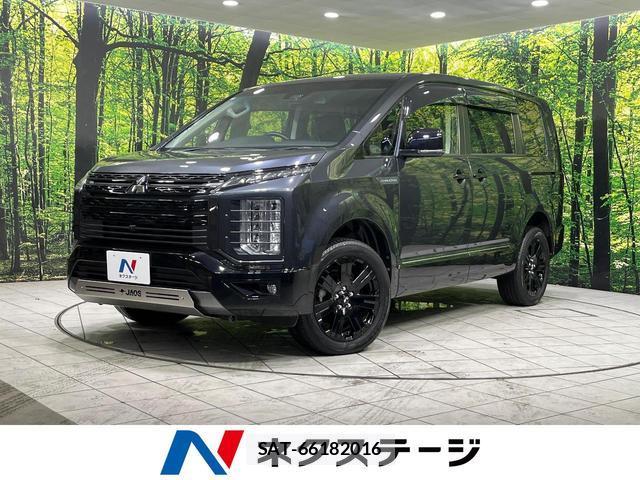 Mitsubishi DELICA 2025-04 8361878-0