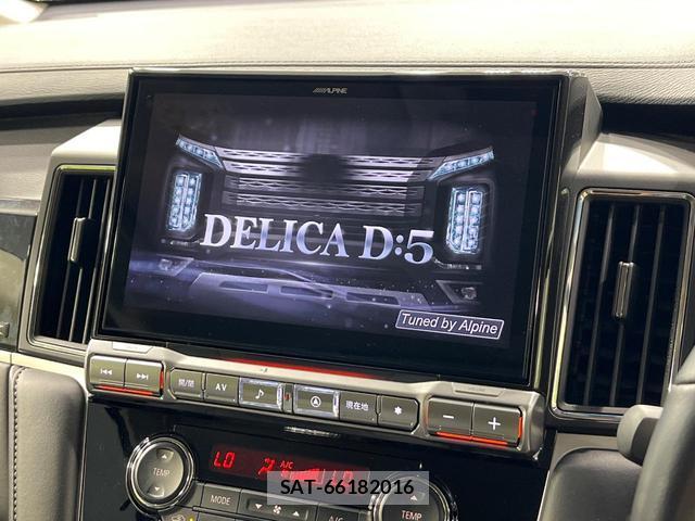 Mitsubishi DELICA 2025-04 8361878-2