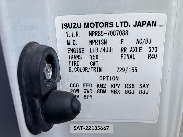 Isuzu ELF TRUCK 2019-03 8363524-18