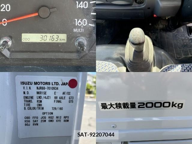 Isuzu ELF TRUCK 2022-06 8363526-15