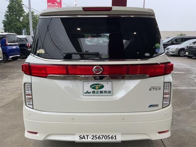 Nissan ELGRAND 2013-04 8361094-2