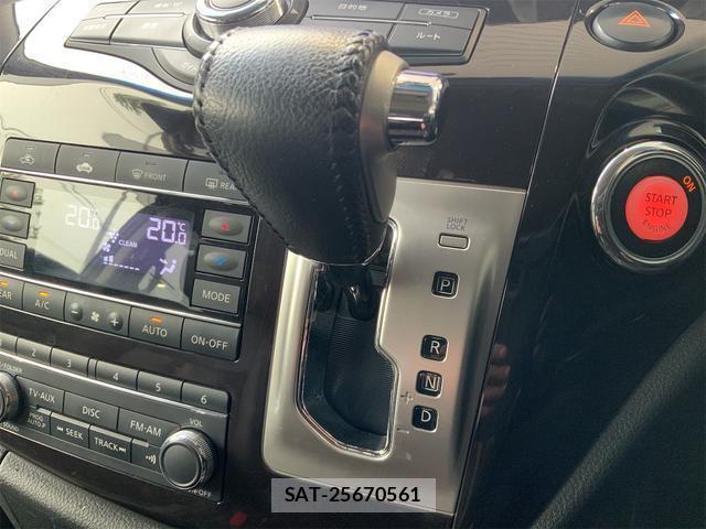 Nissan ELGRAND 2013-04 8361094-9