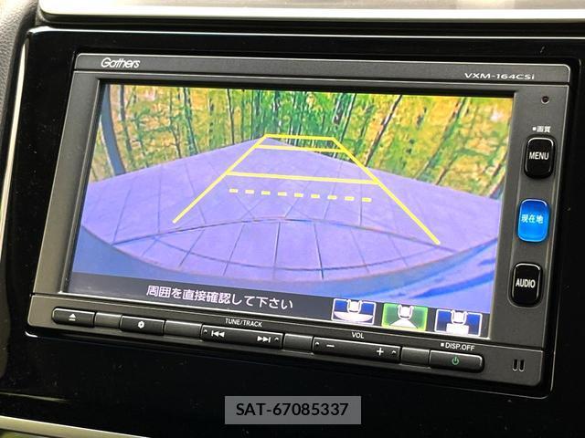 Honda FIT 2015-11 8363240-3