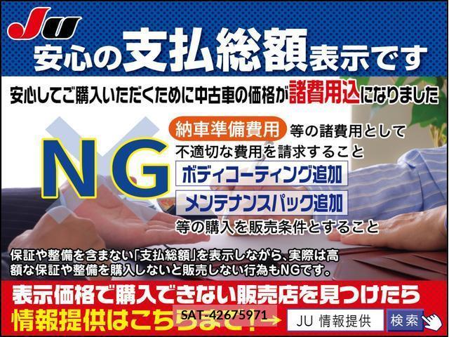 Subaru FORESTER 2016-04 8361776-11