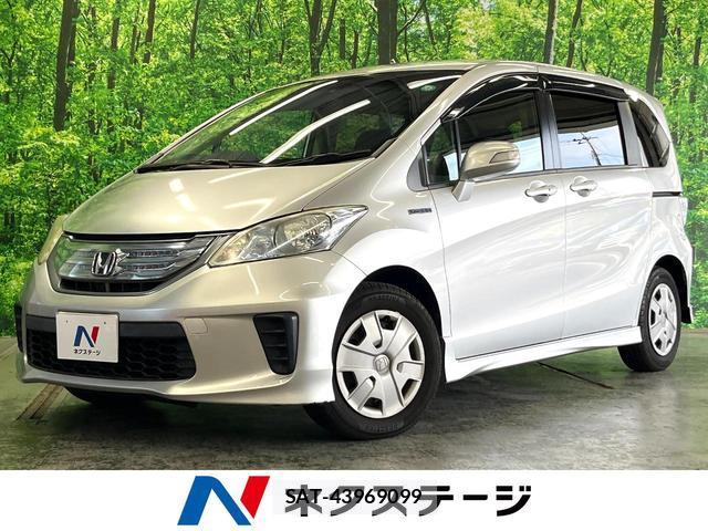 Honda FREED HYBRID 2011-12 8361551-0