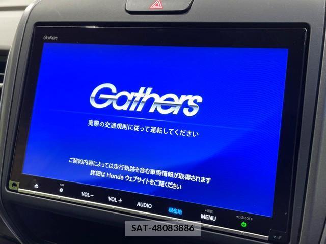 Honda FREED HYBRID 2020-05 8362052-2