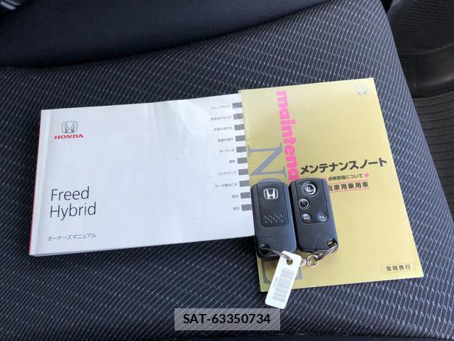 Honda FREED HYBRID 2012-12 8362457-5