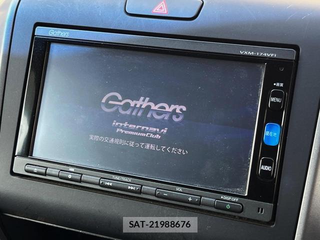 Honda FREED 2017-08 8361547-2
