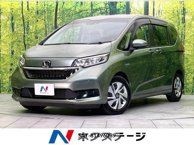 Honda FREED 2020-07 8363040-0