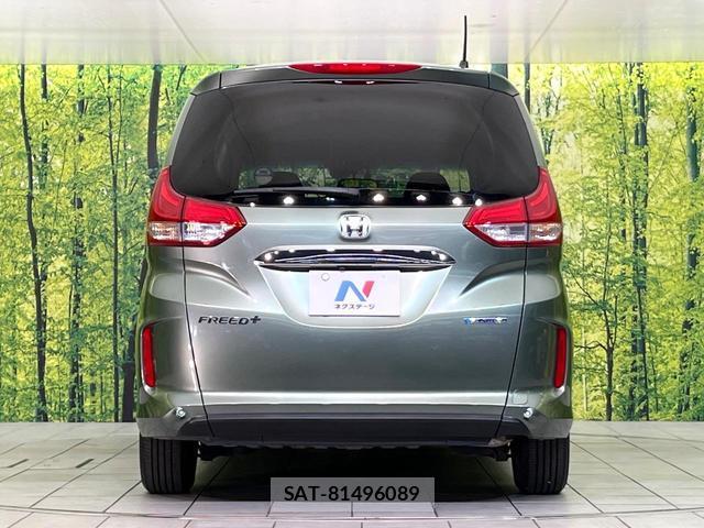 Honda FREED 2020-07 8363040-14