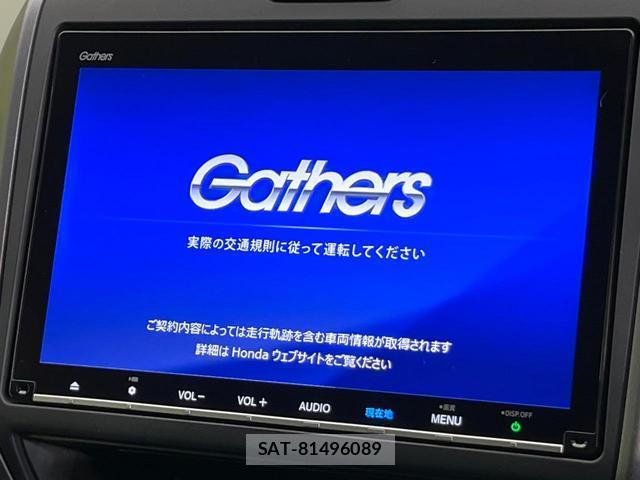 Honda FREED 2020-07 8363040-2