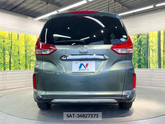 Honda FREED 2019-12 8363808-14