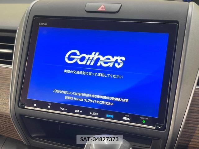 Honda FREED 2019-12 8363808-2