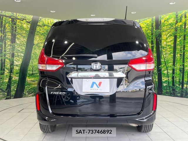 Honda FREED 2017-11 8361810-15