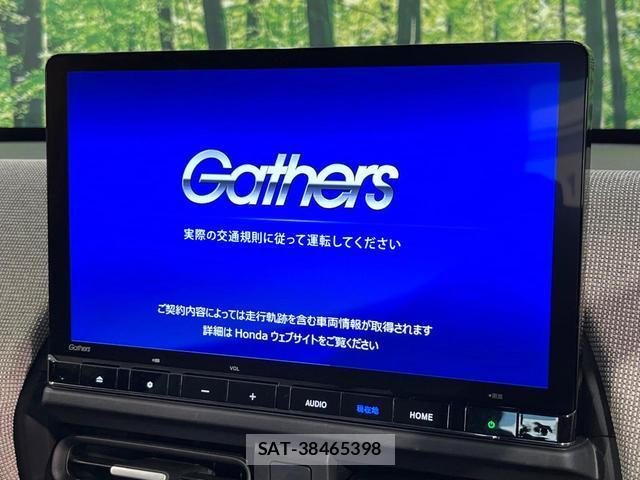 Honda FREED 2024-10 8361840-2