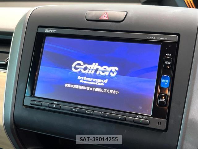 Honda FREED 2017-03 8361928-2