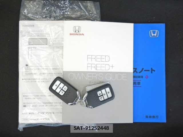 Honda FREED 2020-12 8362377-19
