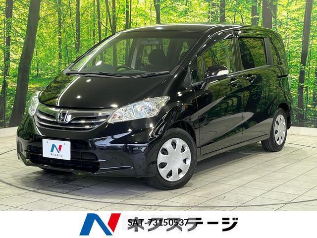 Honda FREED 2013-09 8362749-0