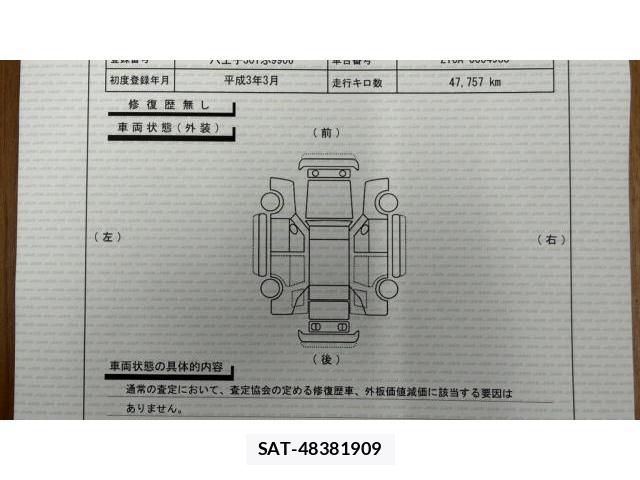 Mitsubishi GTO 1991-03 8362668-8