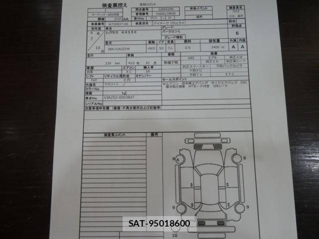 Lexus GX 2025-10 8362050-1