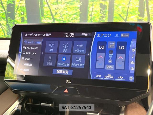Toyota HARRIER 2020-09 8363001-2